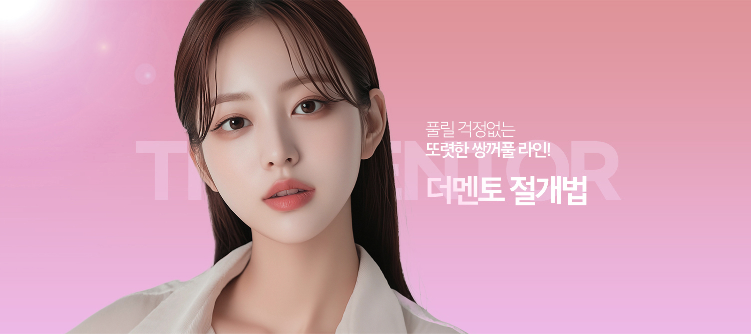 눈 이미지 0201