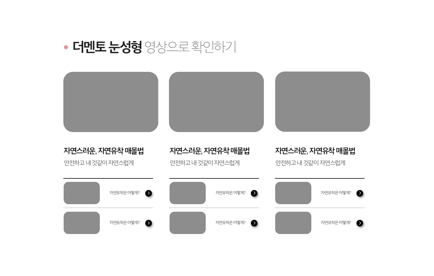 눈 이미지 0211