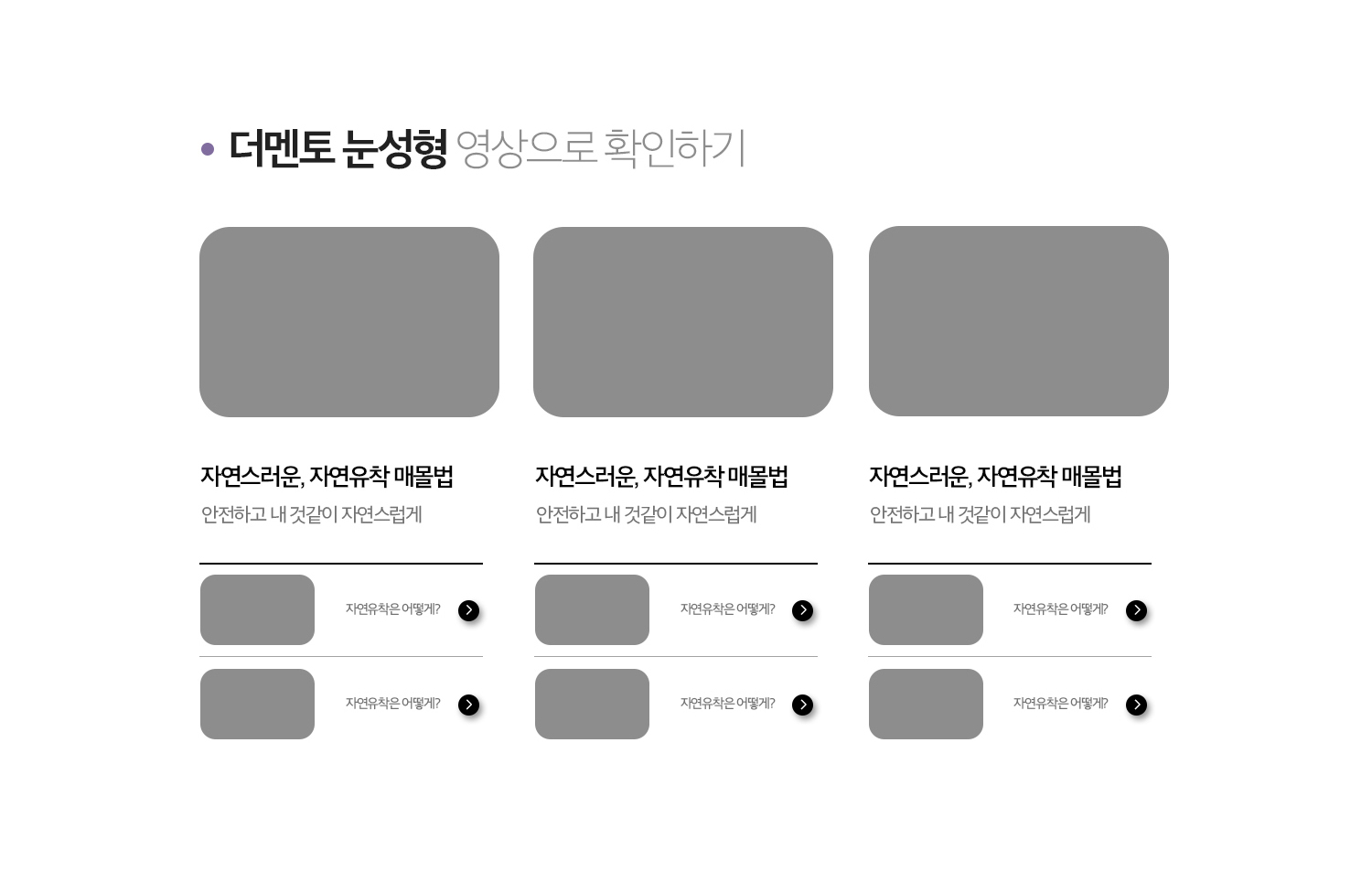 눈 이미지 0312