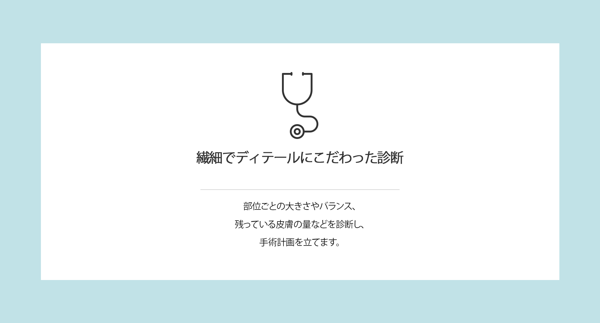 Clinic Image 1